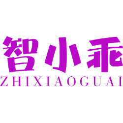 智小乖
